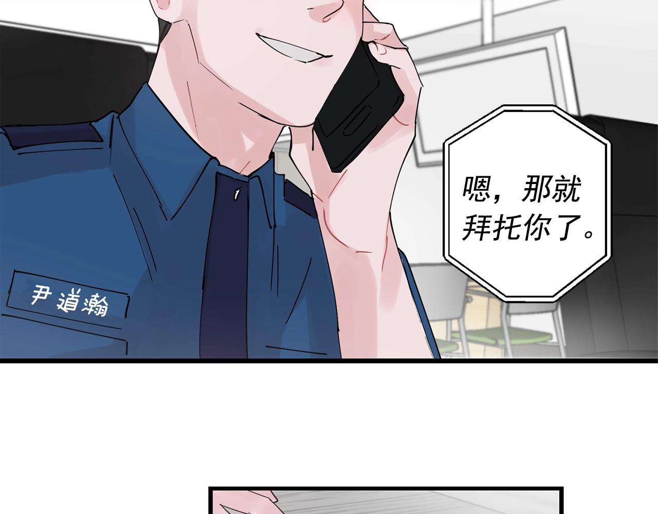 番外1 我们的家56