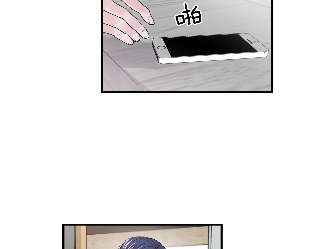 番外1 我们的家57