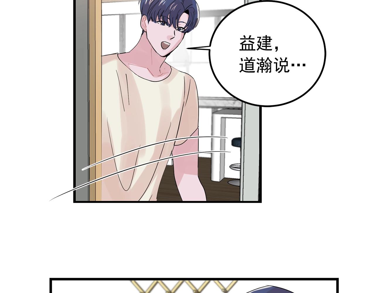 番外1 我们的家58