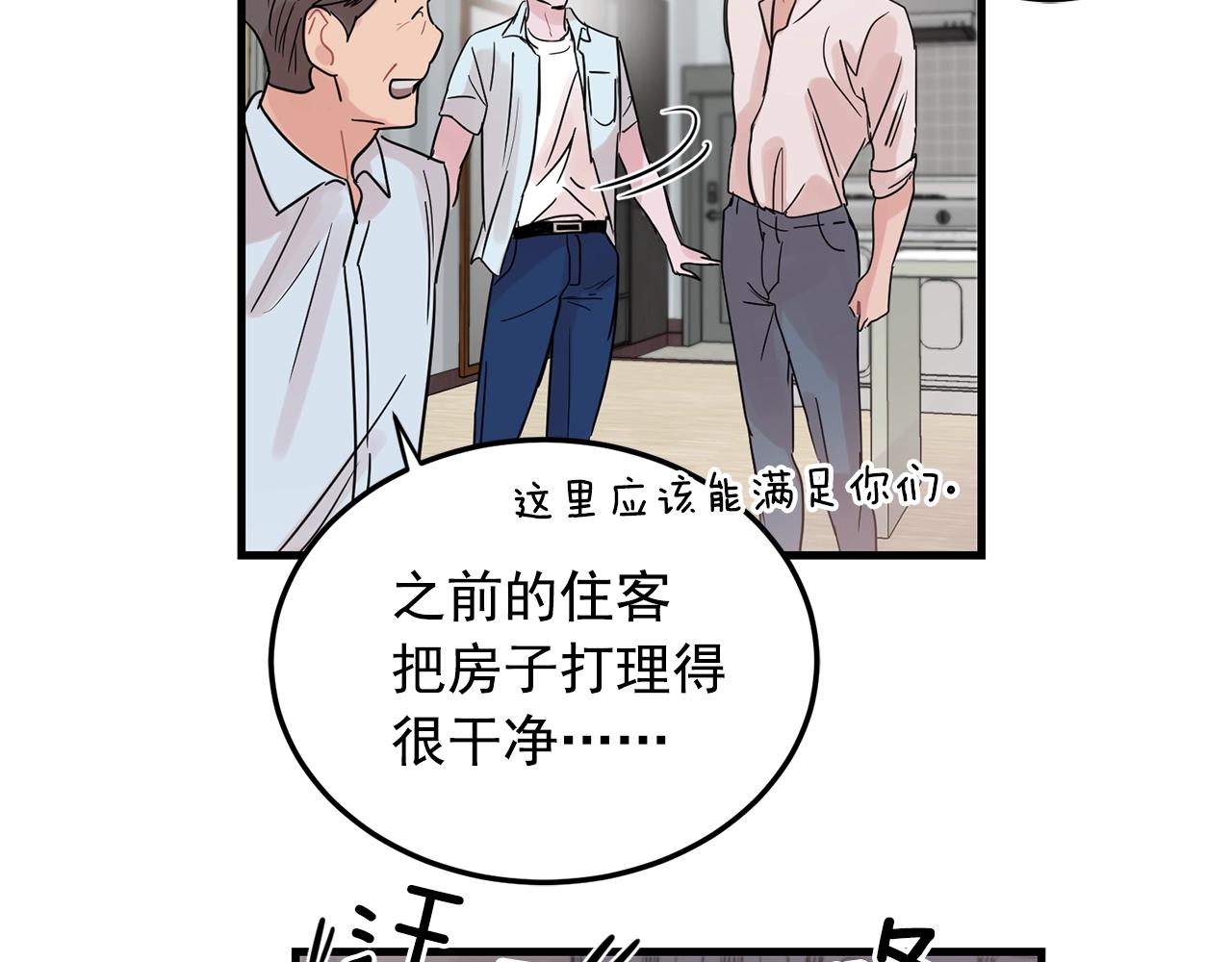 番外1 我们的家6