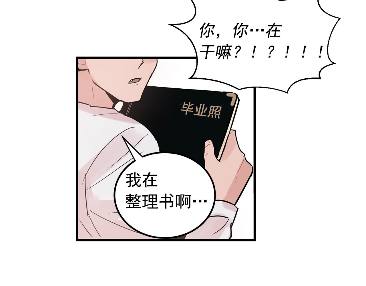 番外1 我们的家60