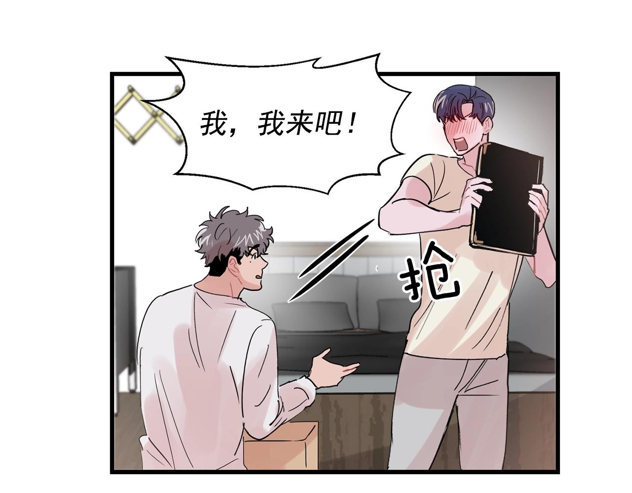 番外1 我们的家61