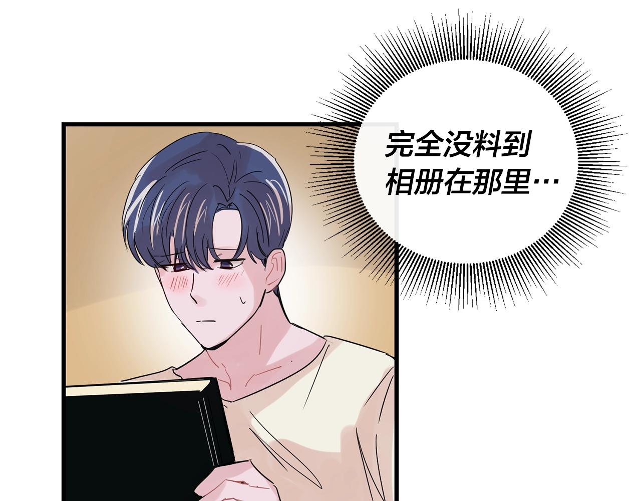 番外1 我们的家71