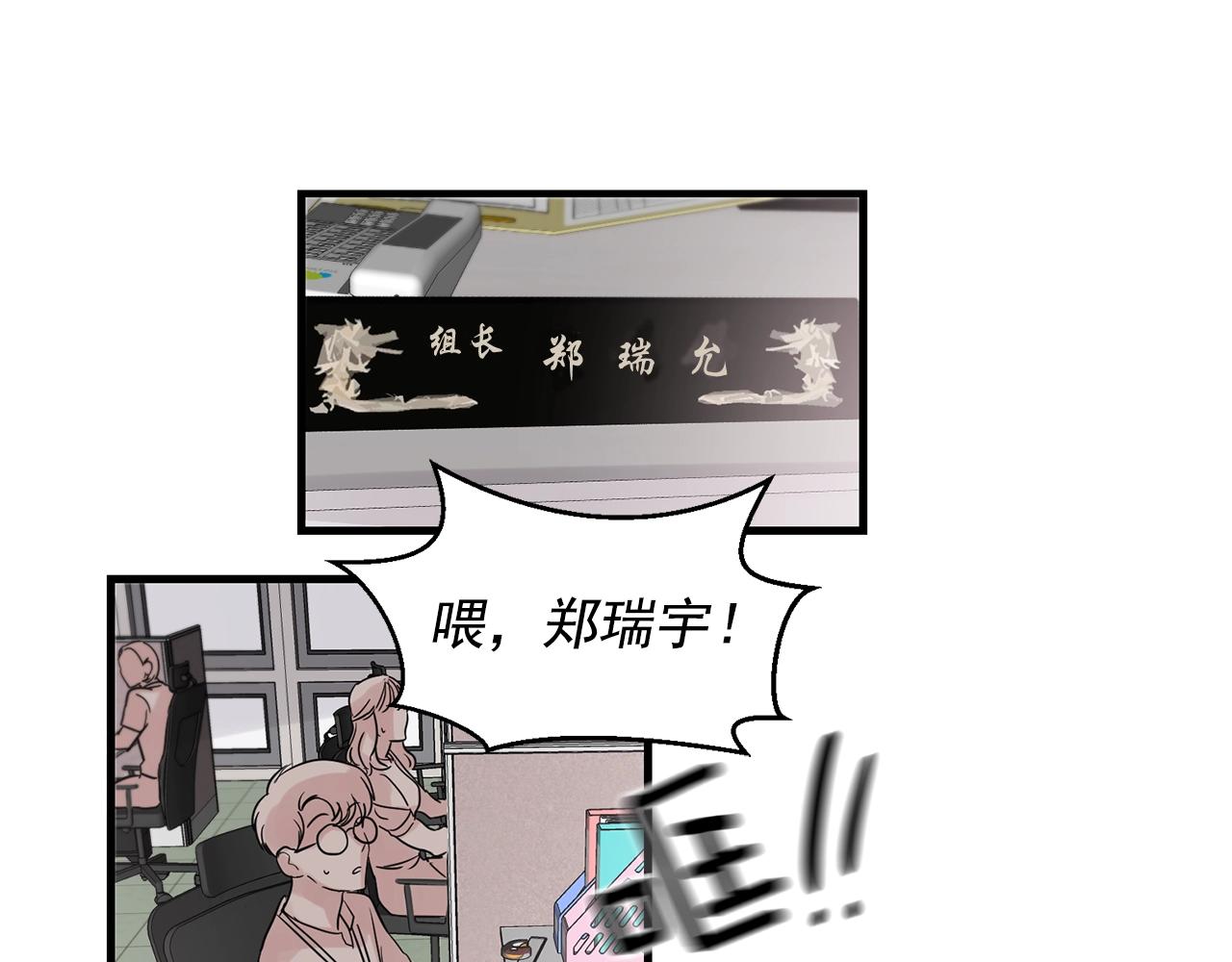 番外1 我们的家76