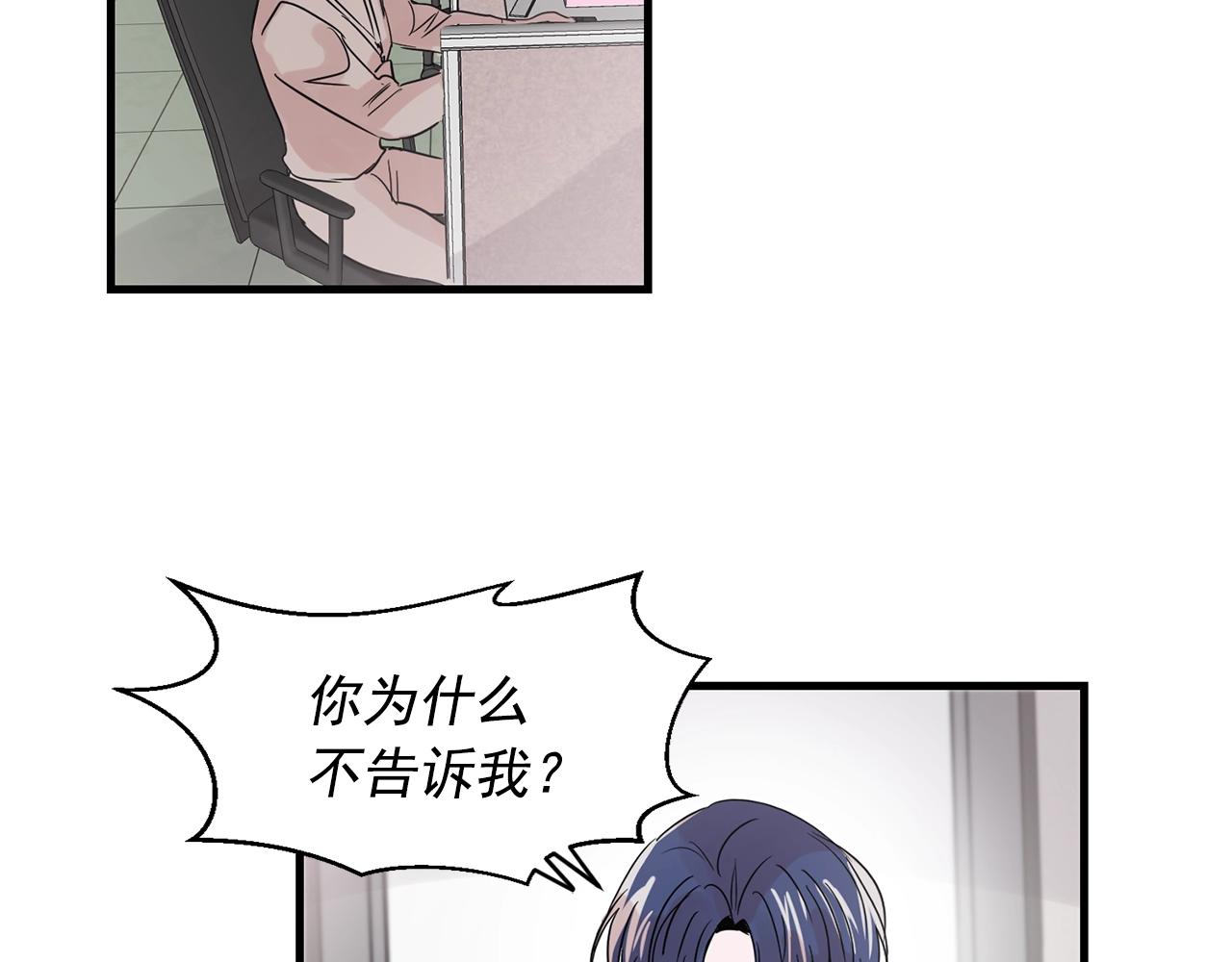 番外1 我们的家77