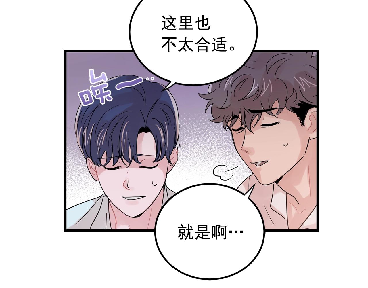 番外1 我们的家8