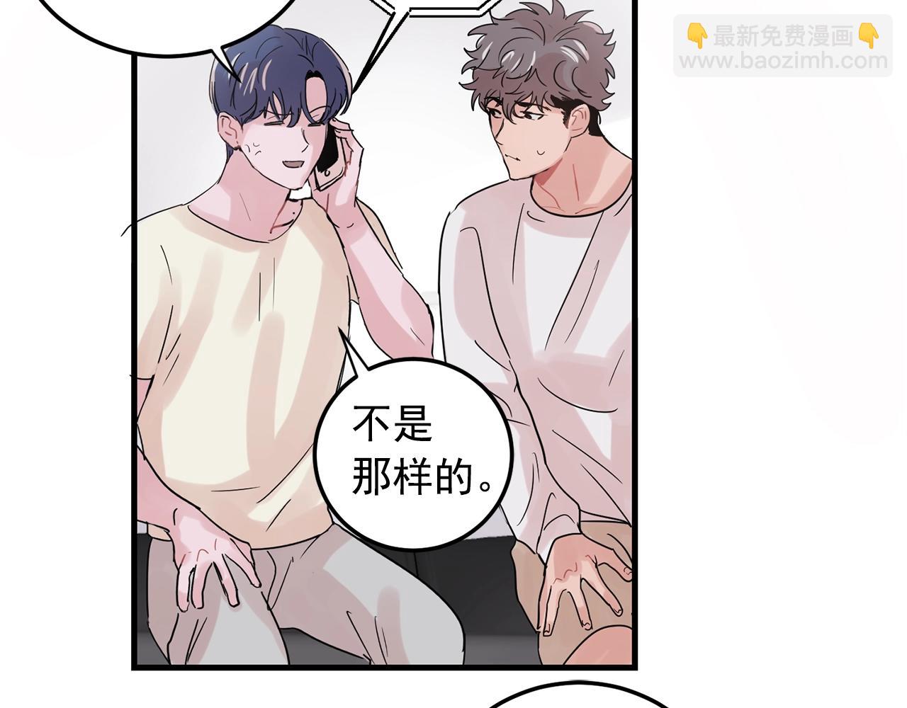 番外1 我们的家81
