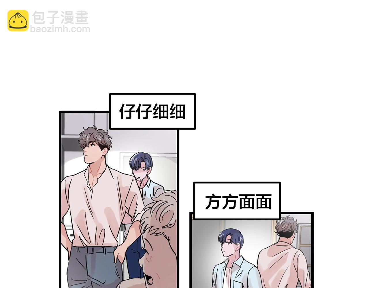 番外1 我们的家9