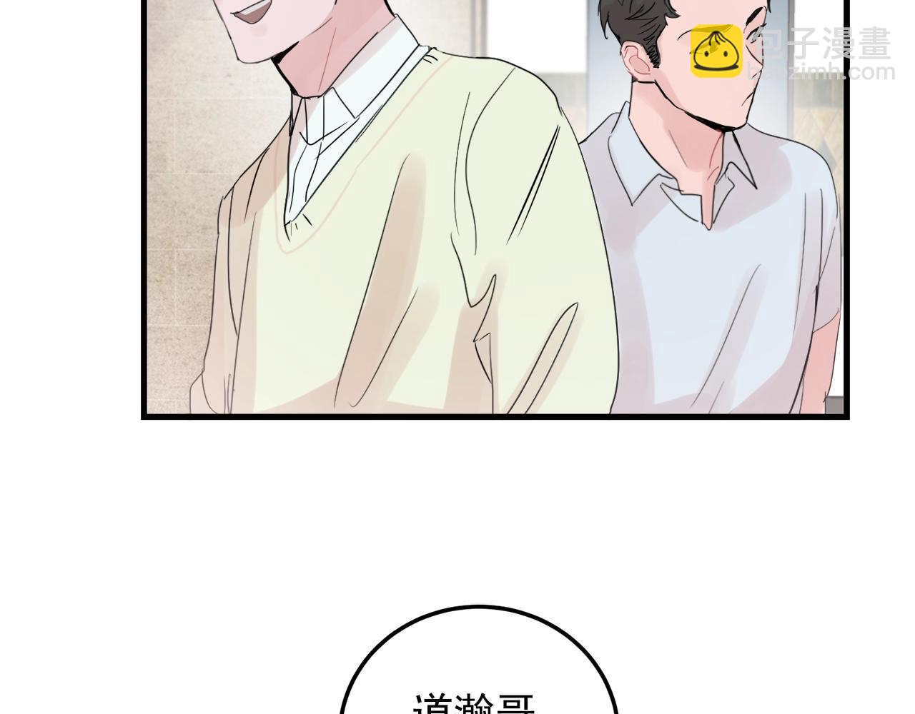番外1 我们的家92