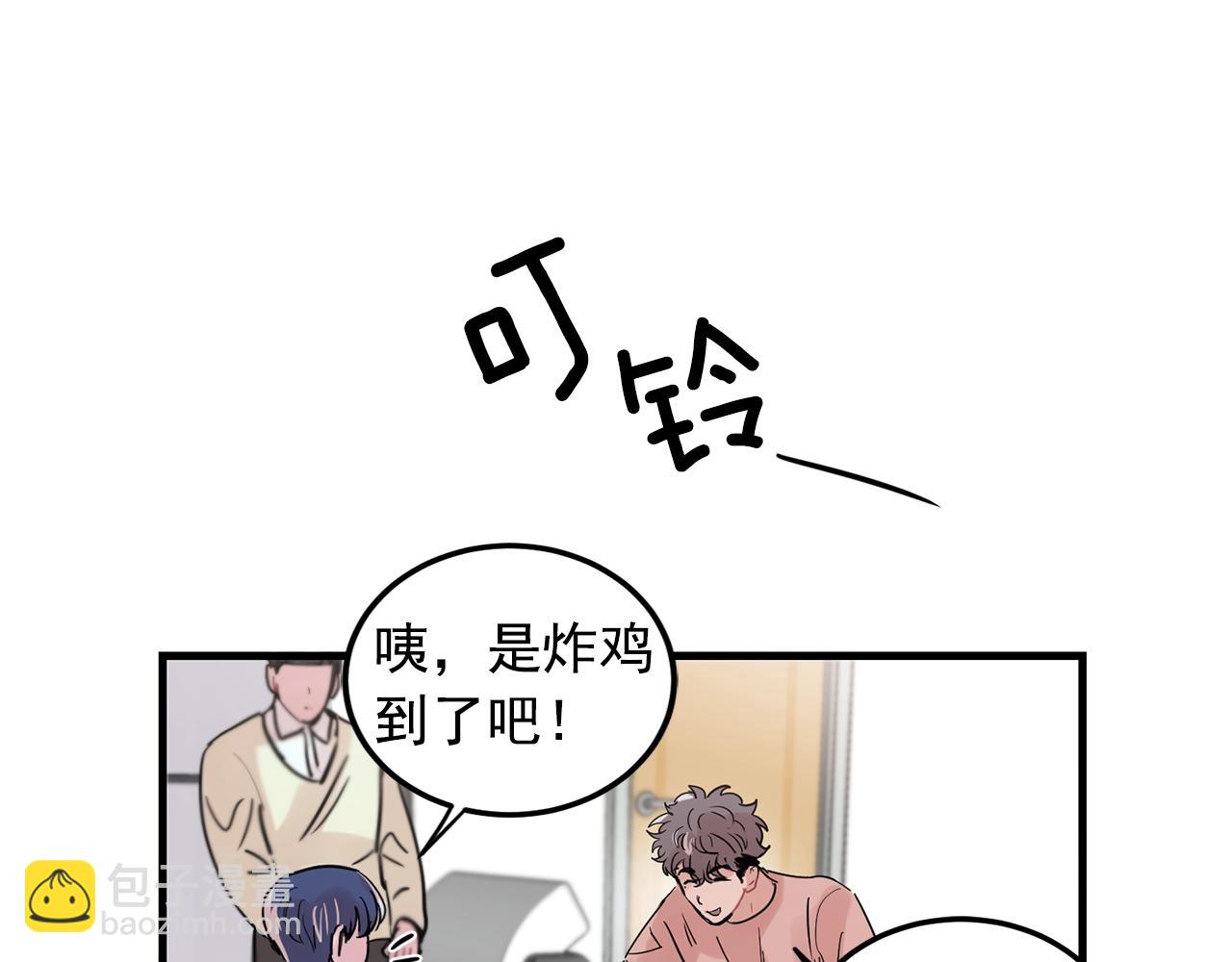 番外1 我们的家98