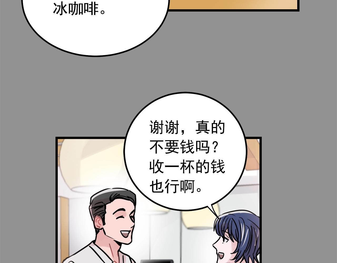 番外2 借男友16