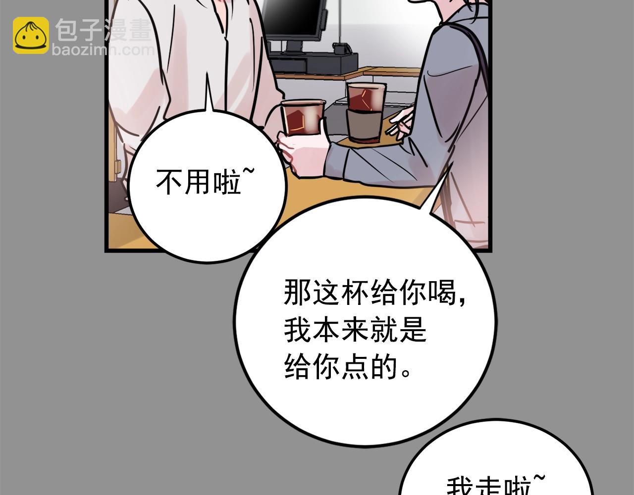 番外2 借男友17