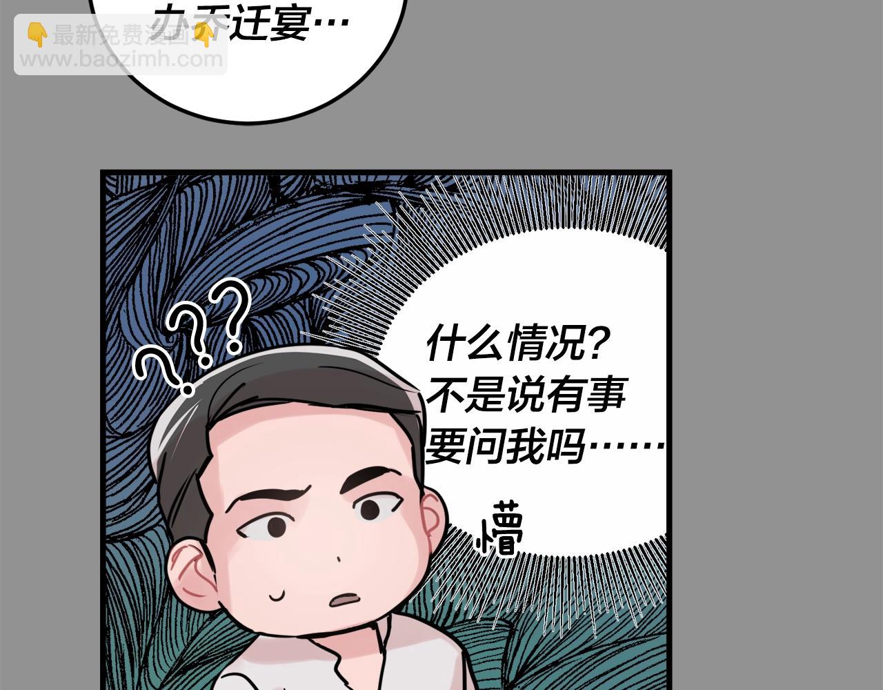 番外2 借男友19