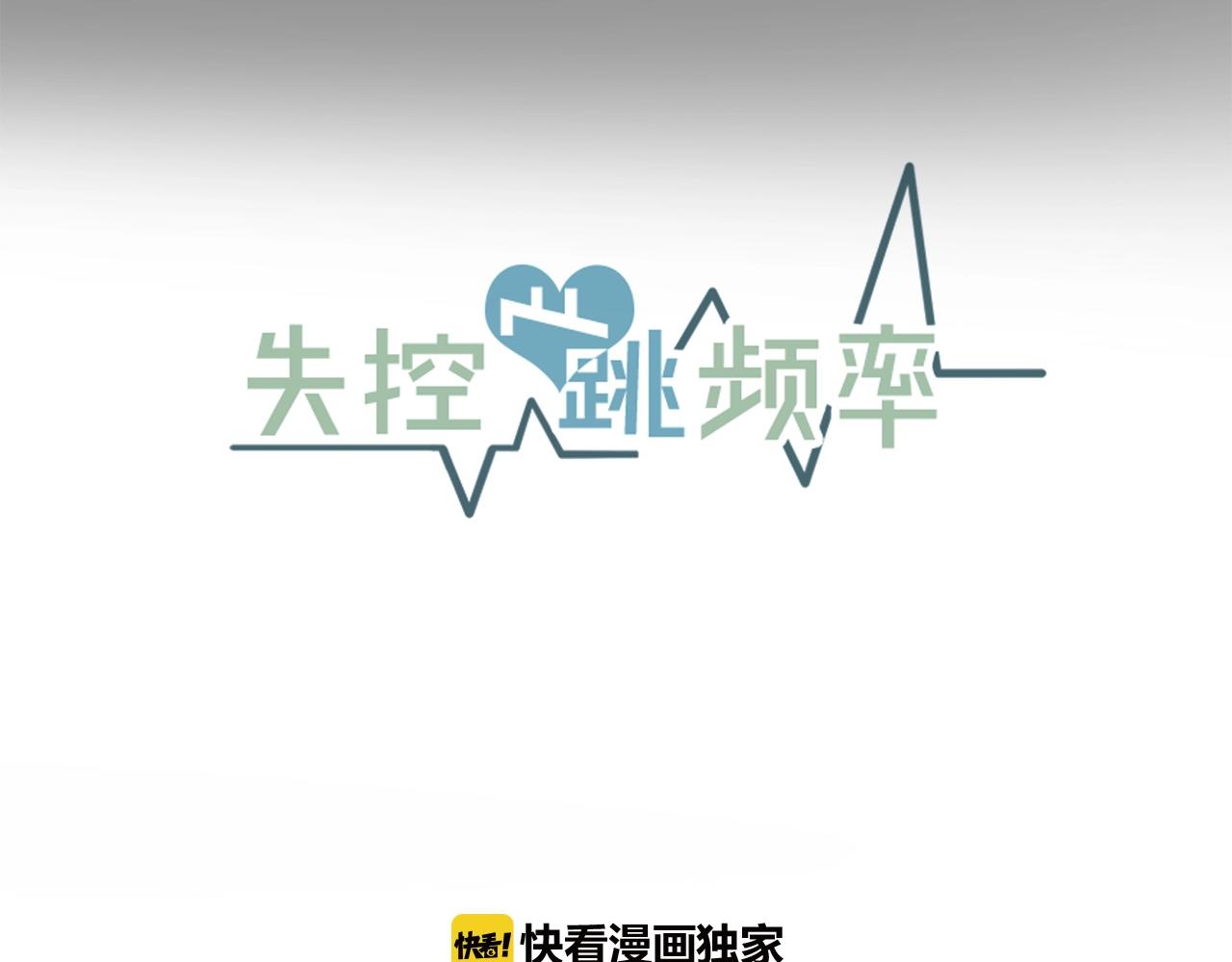 番外2 借男友26
