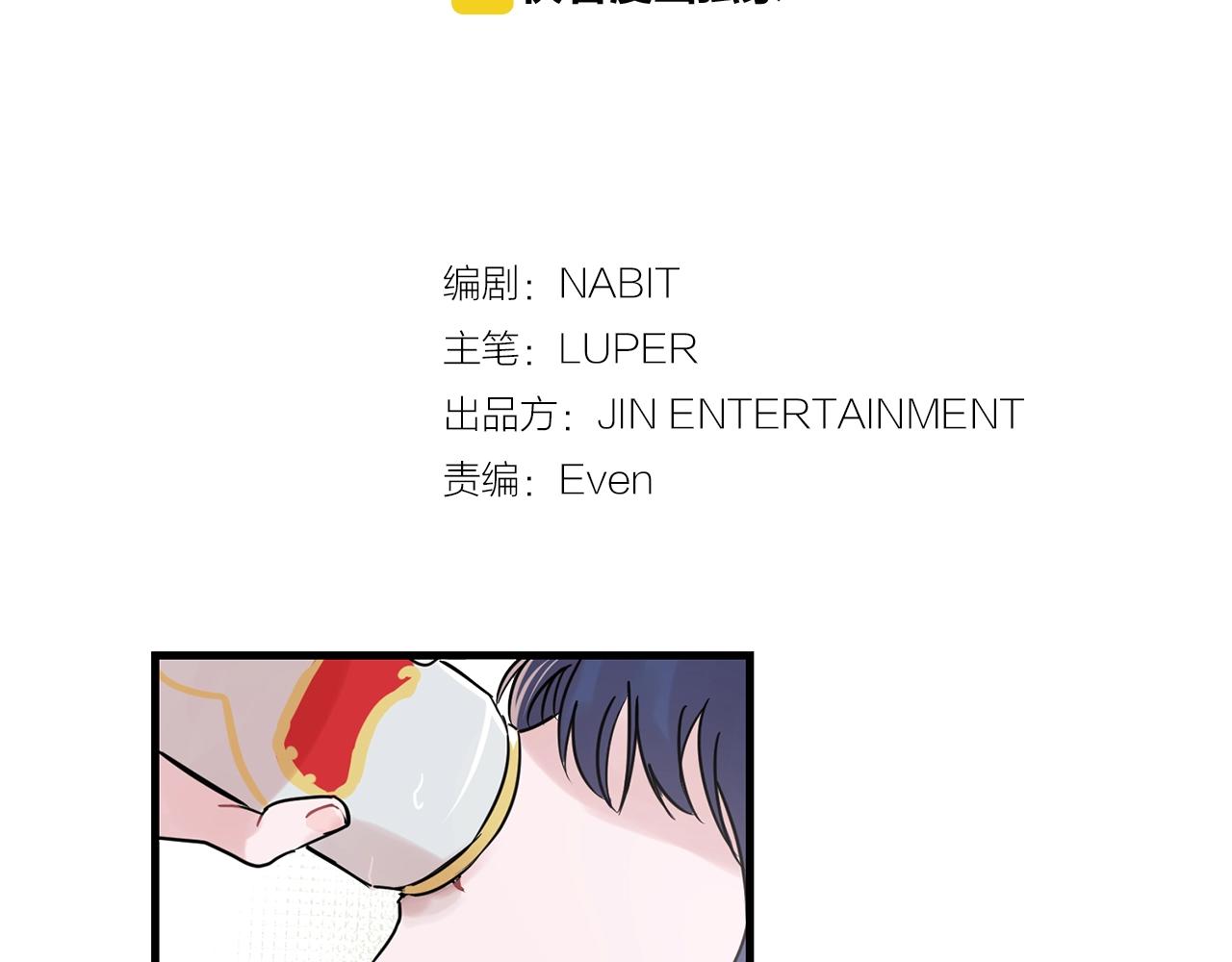 番外2 借男友27