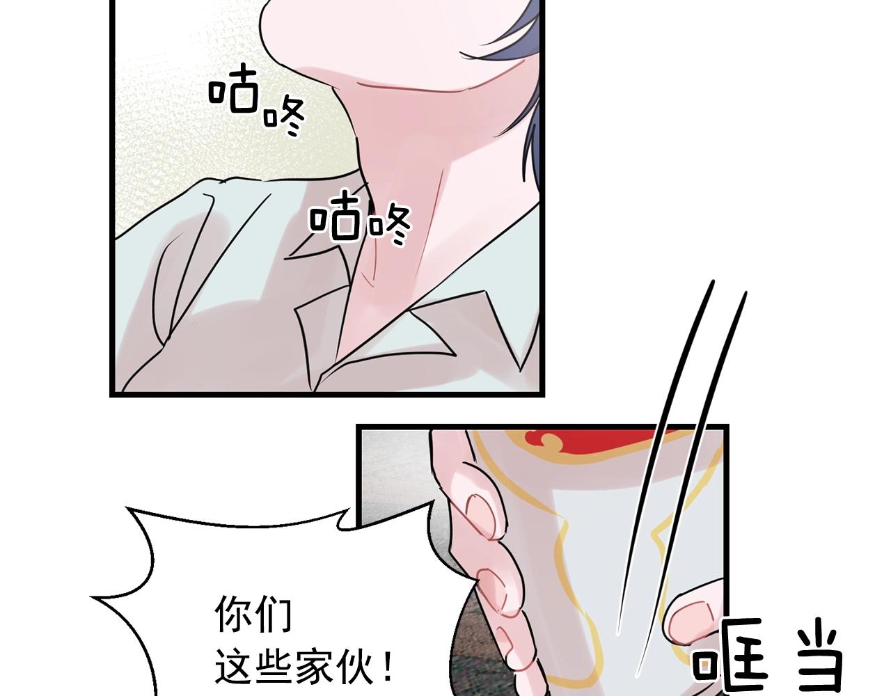 番外2 借男友28