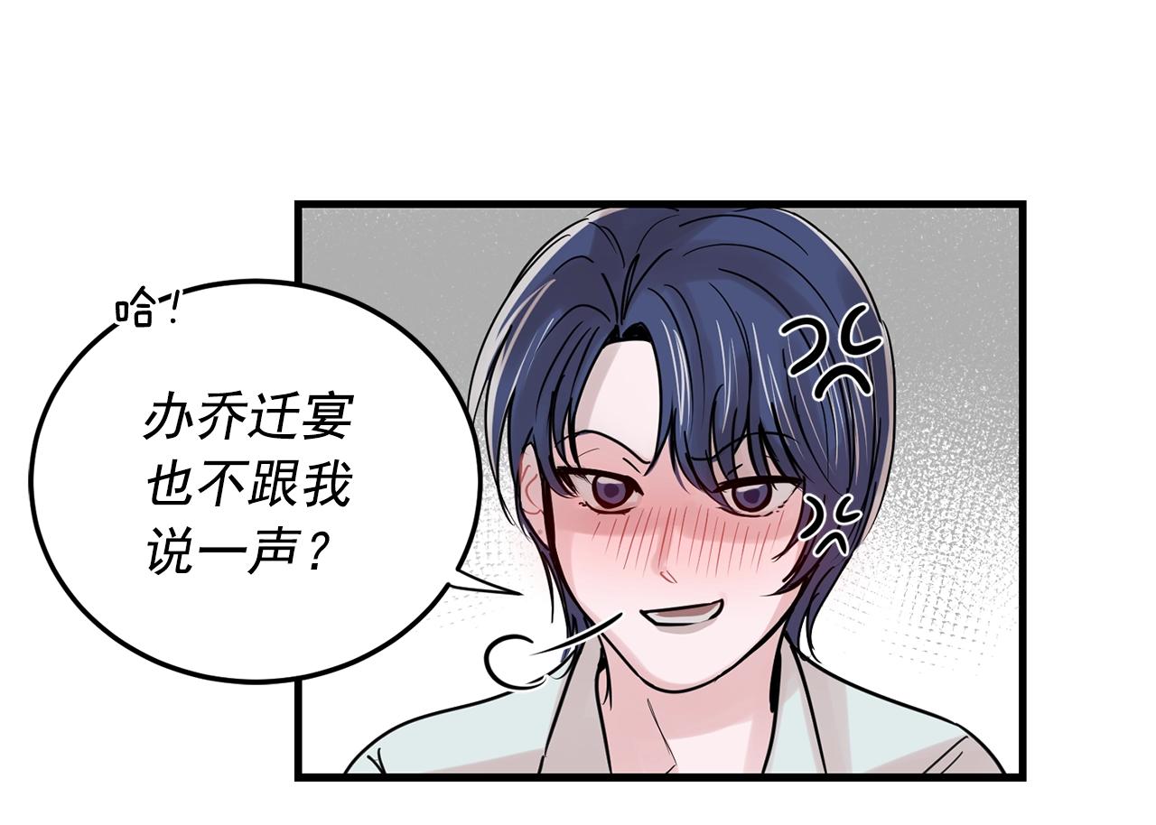 番外2 借男友31