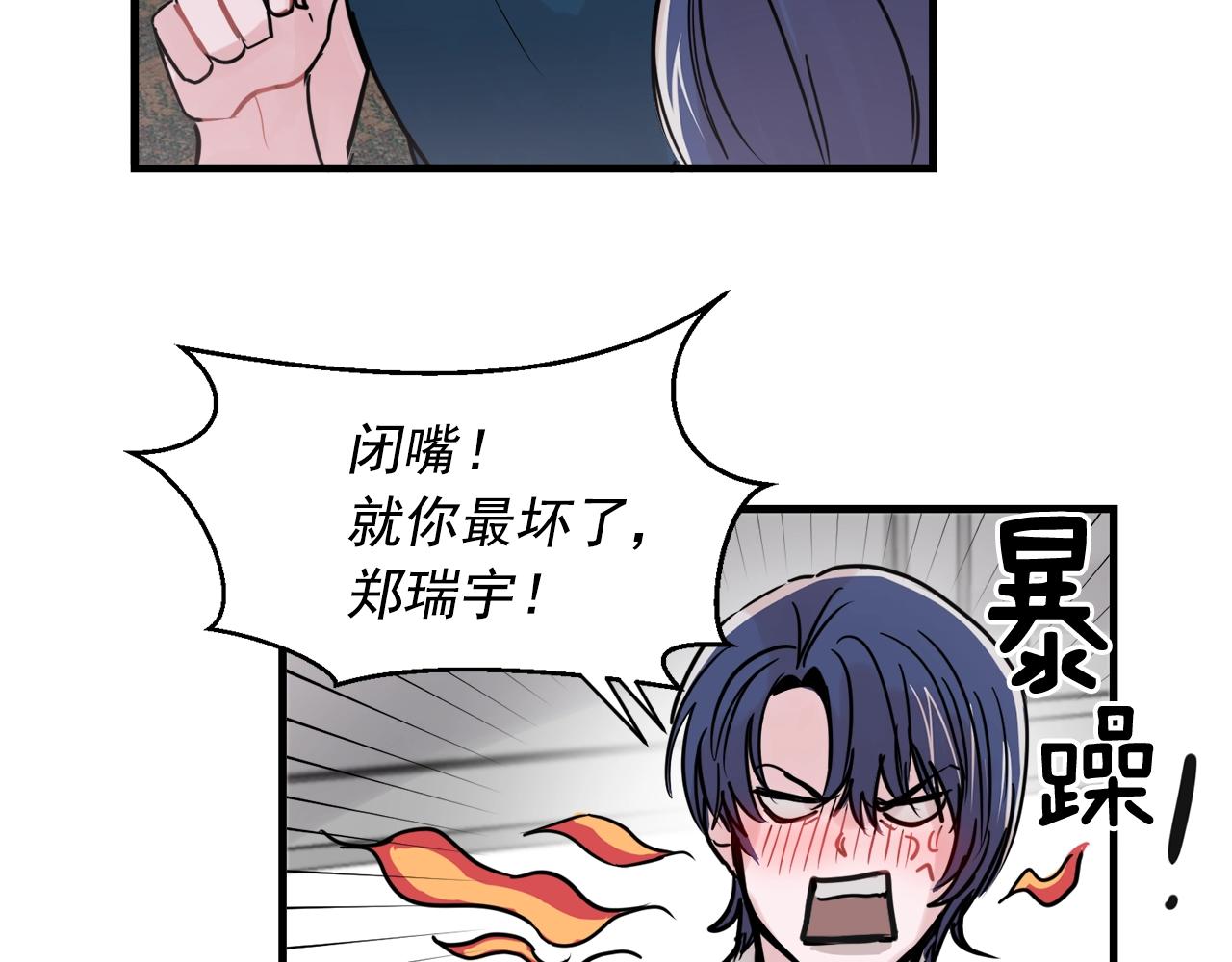 番外2 借男友33