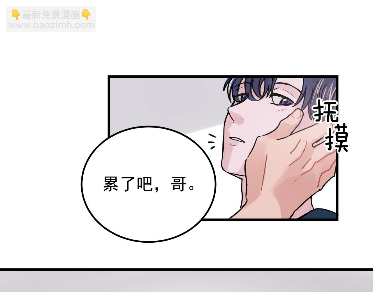 番外2 借男友40