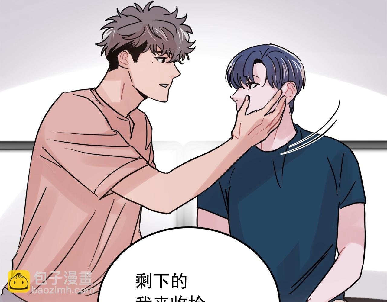 番外2 借男友41