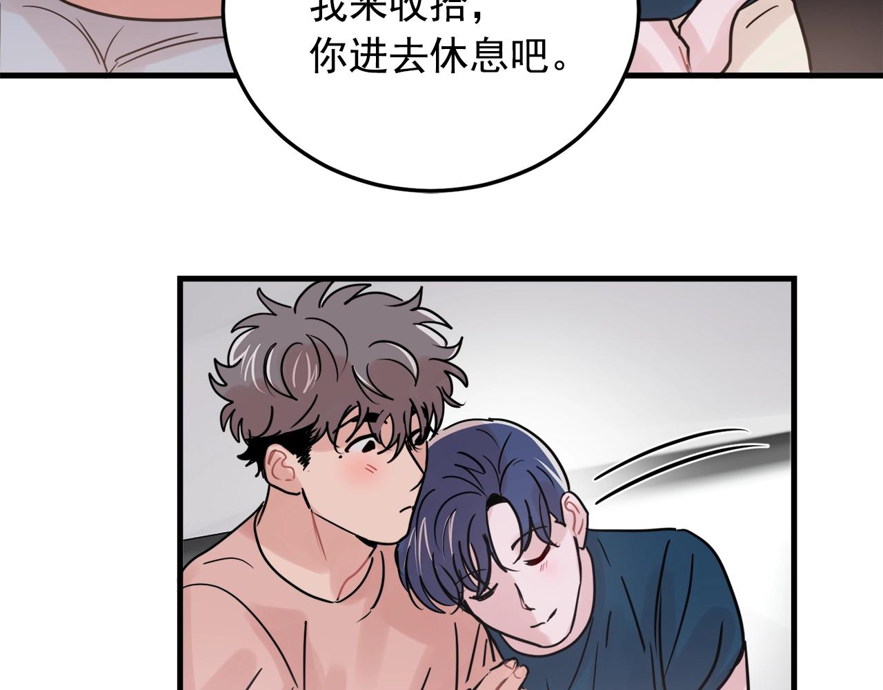番外2 借男友42