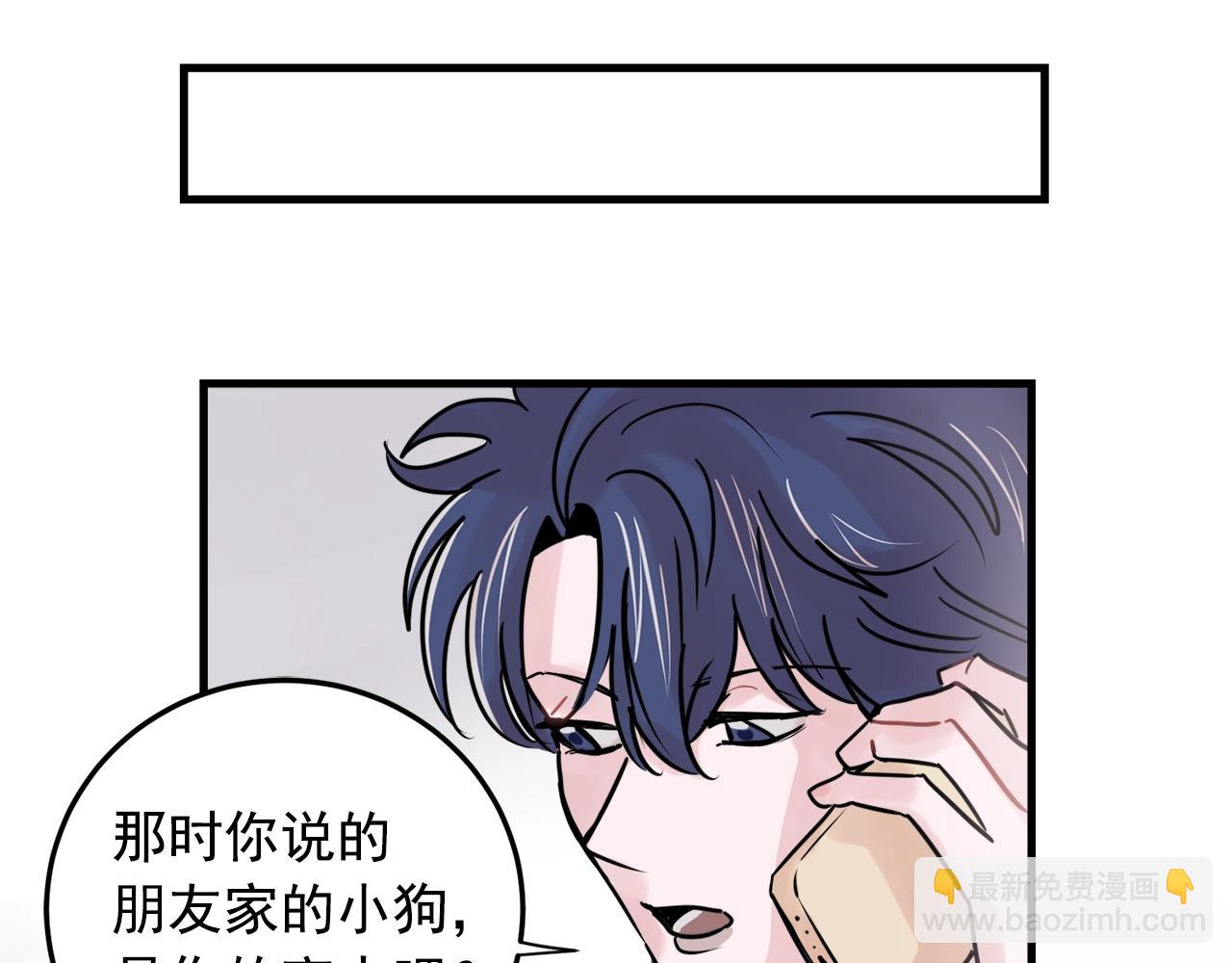 番外2 借男友45