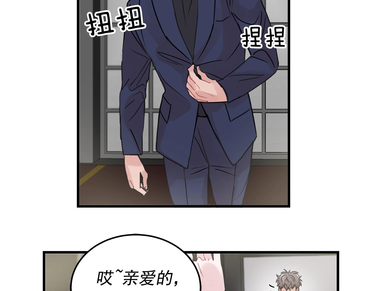 番外2 借男友61