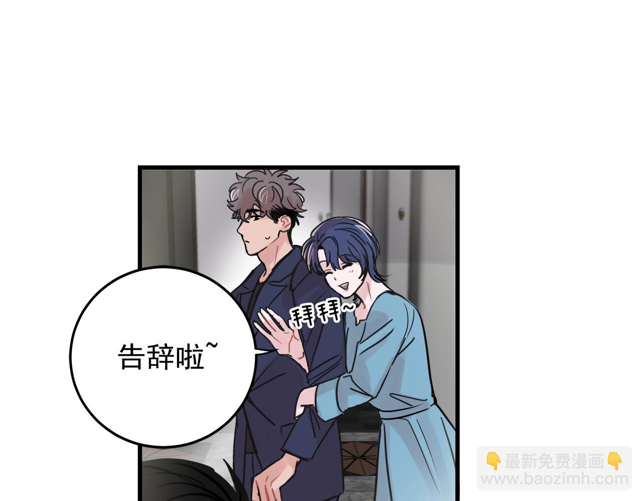 番外2 借男友66