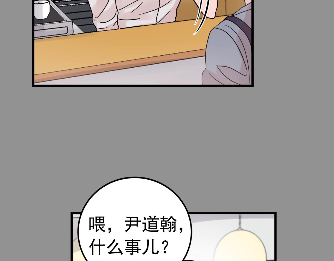 番外2 借男友7