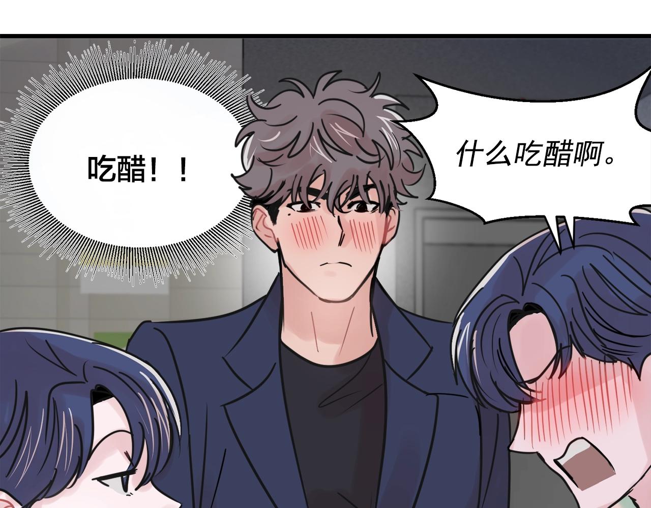 番外2 借男友75
