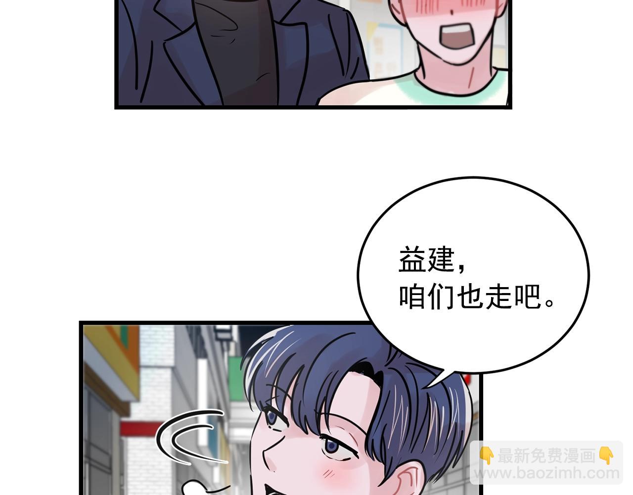 番外2 借男友79