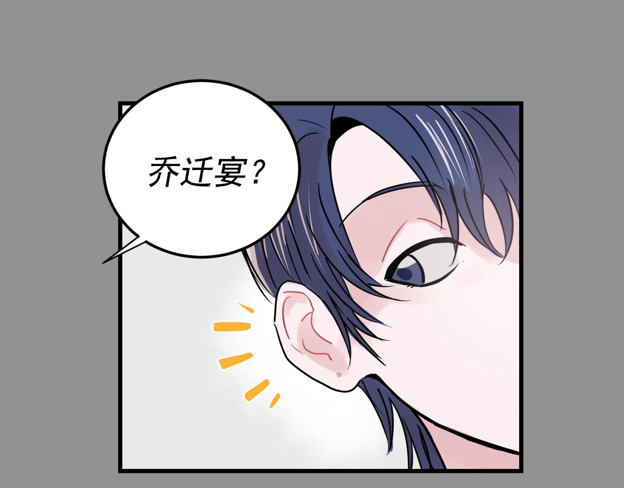 番外2 借男友9