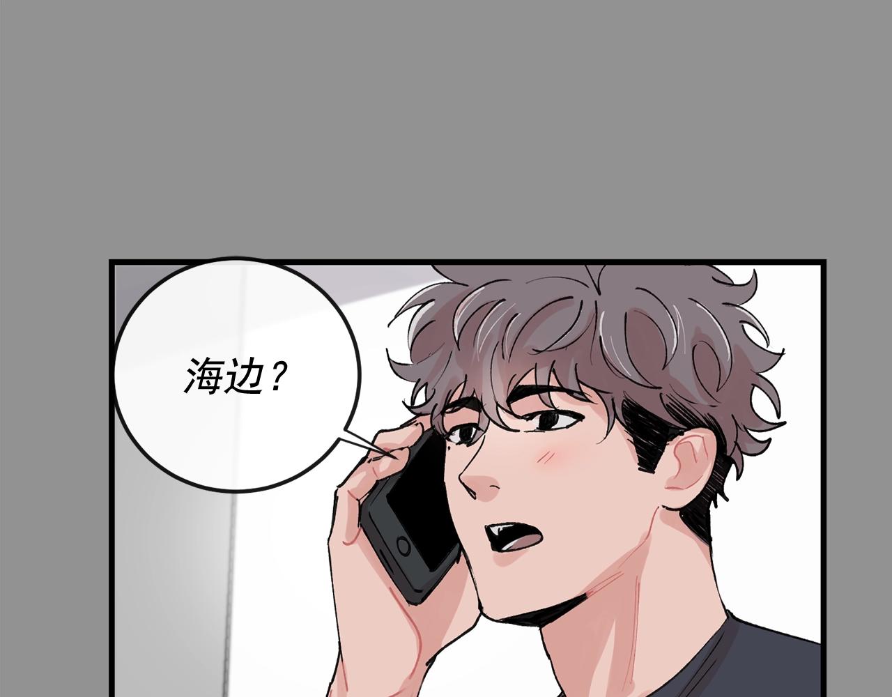 番外3 破灭的二人世界13