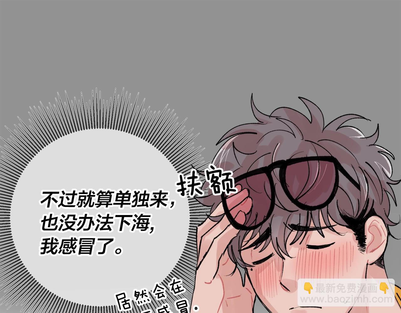 番外3 破灭的二人世界17
