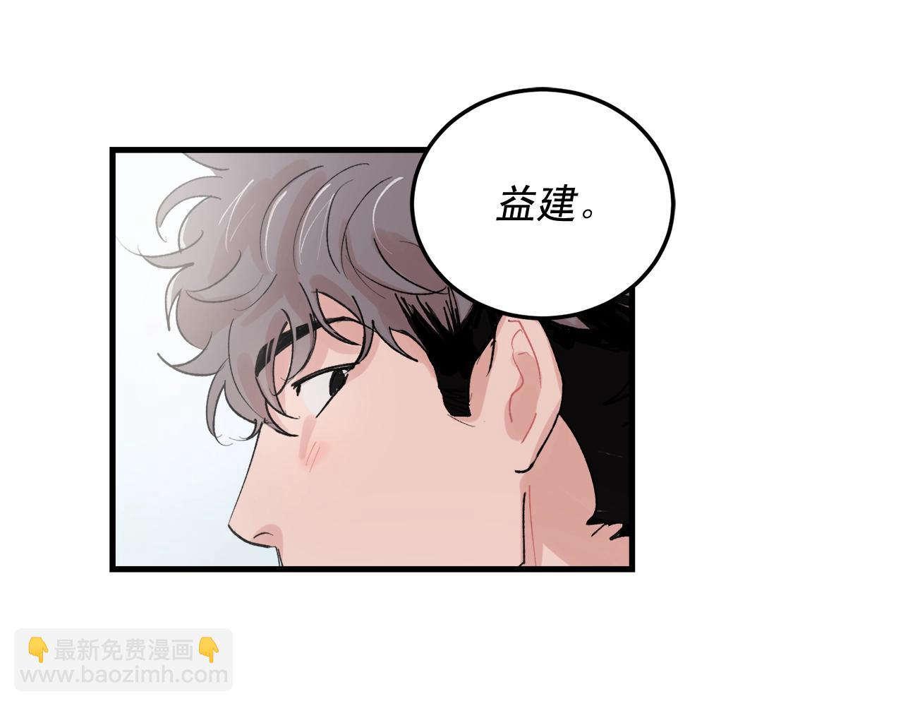 番外3 破灭的二人世界23