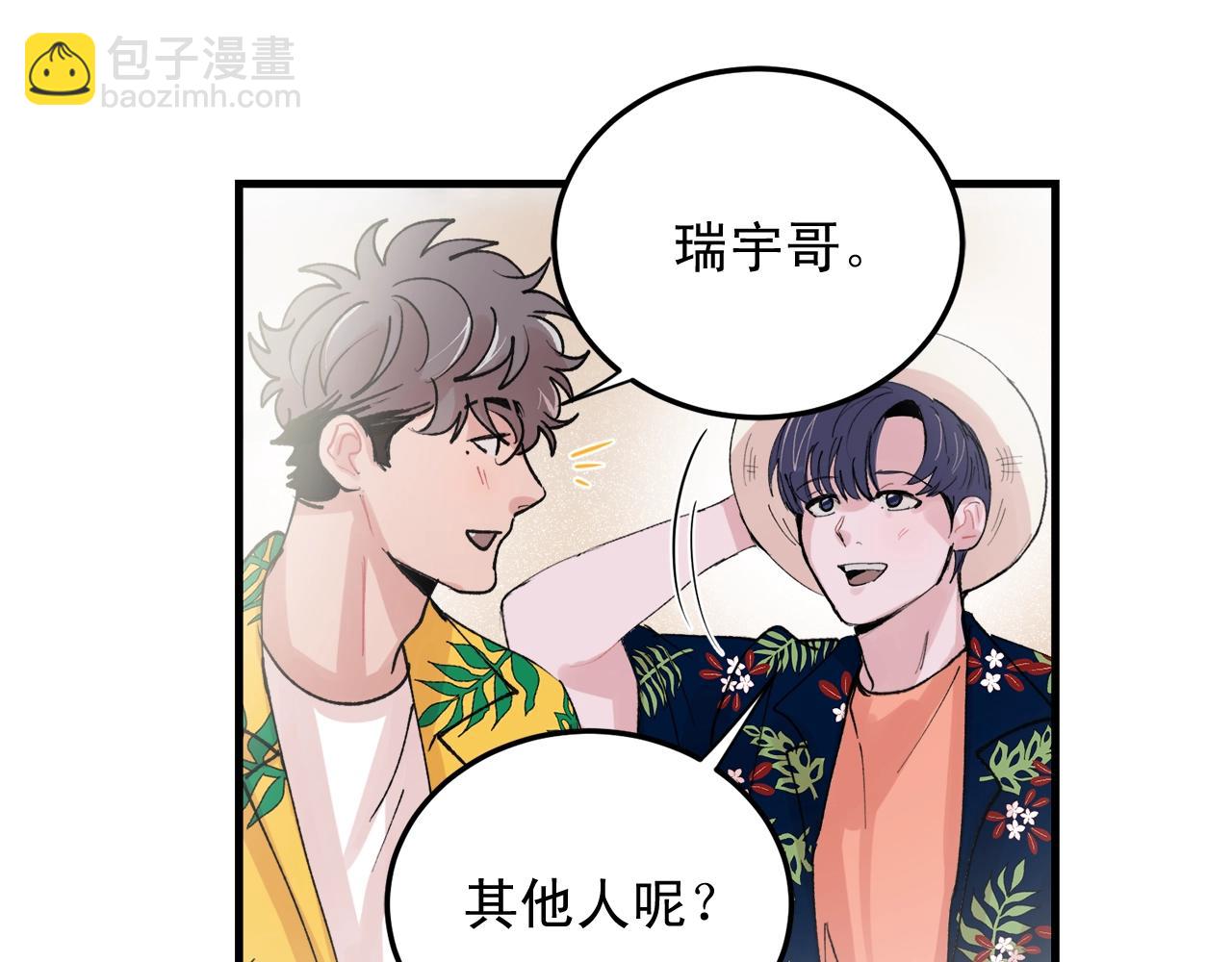 番外3 破灭的二人世界24