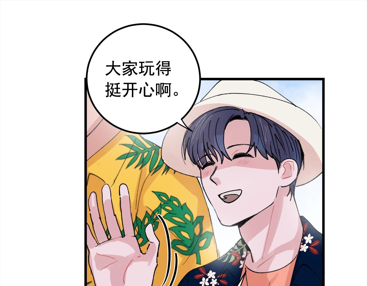 番外3 破灭的二人世界27
