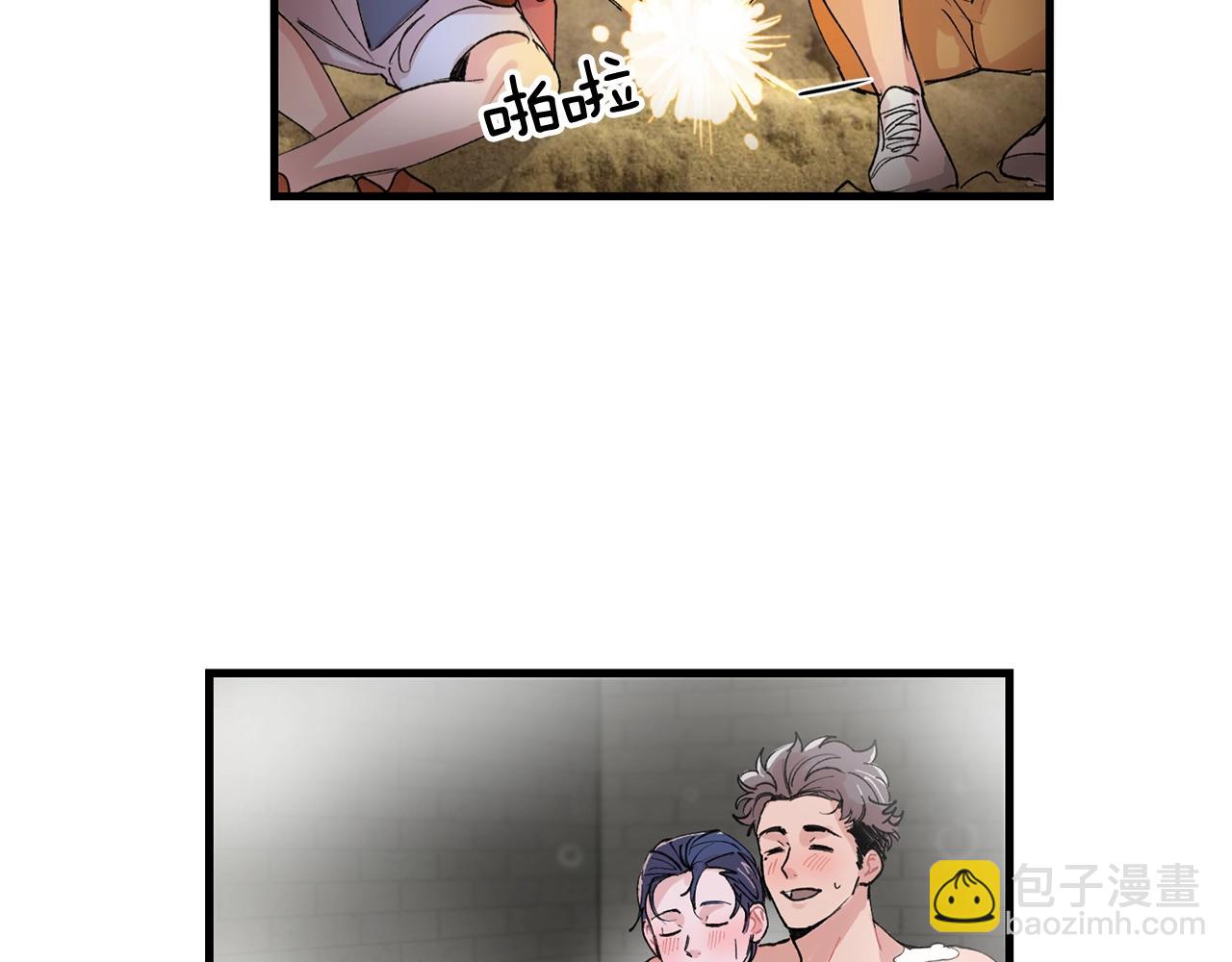 番外3 破灭的二人世界3