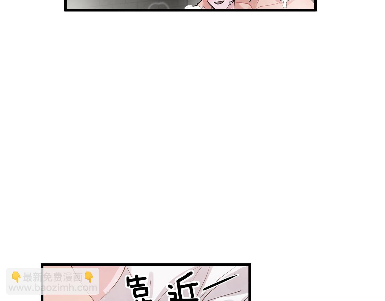 番外3 破灭的二人世界4