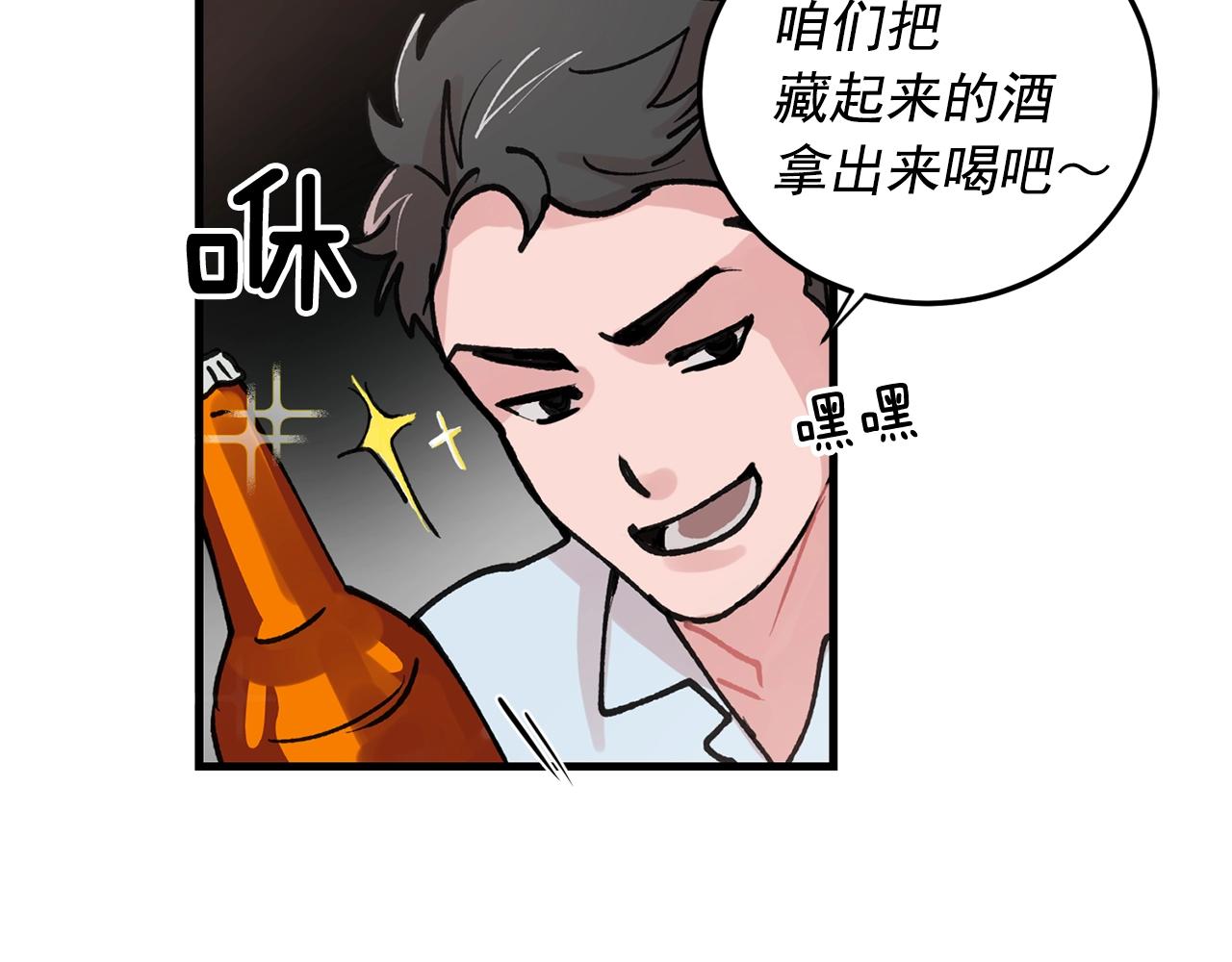 番外3 破灭的二人世界65