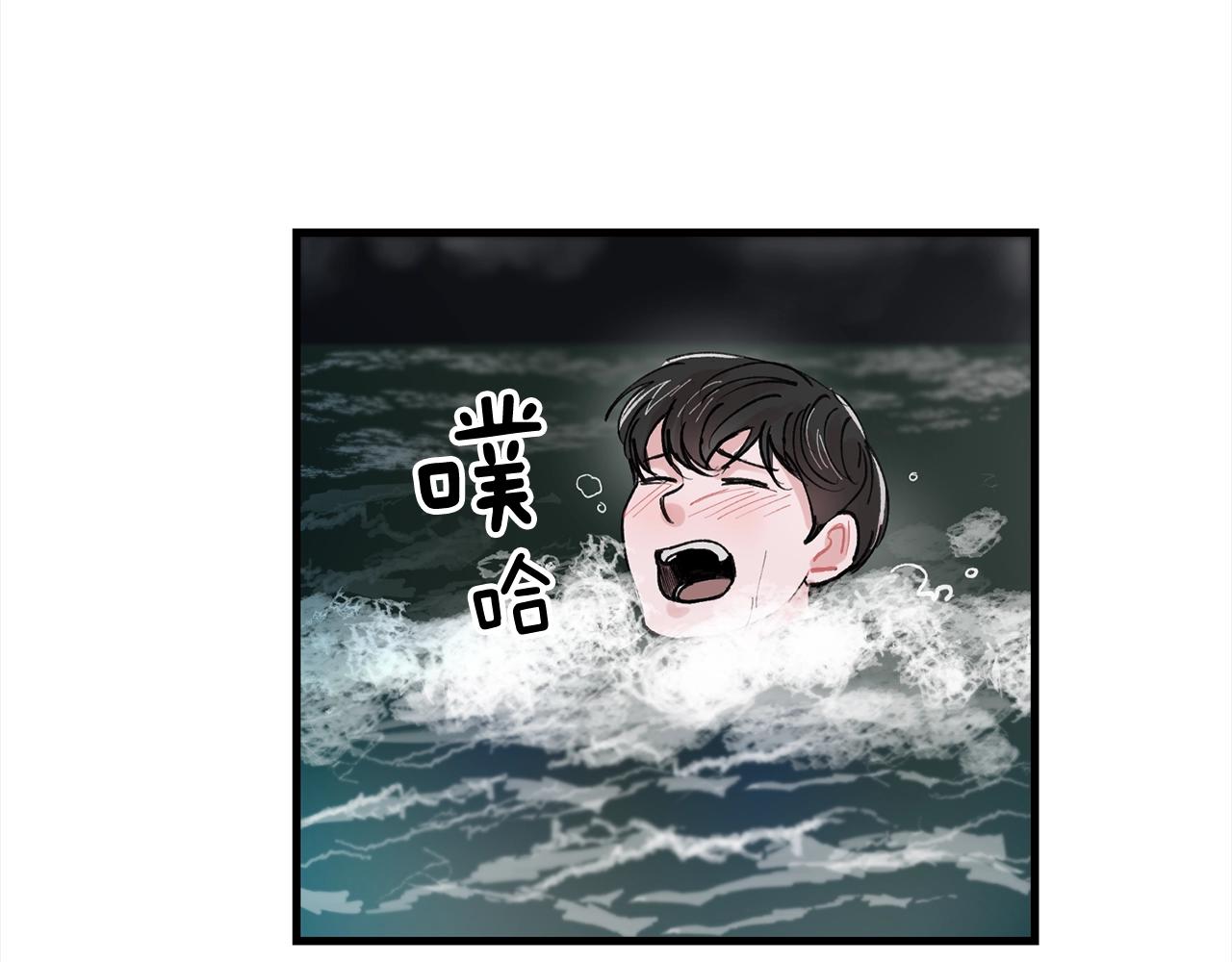 番外3 破灭的二人世界72