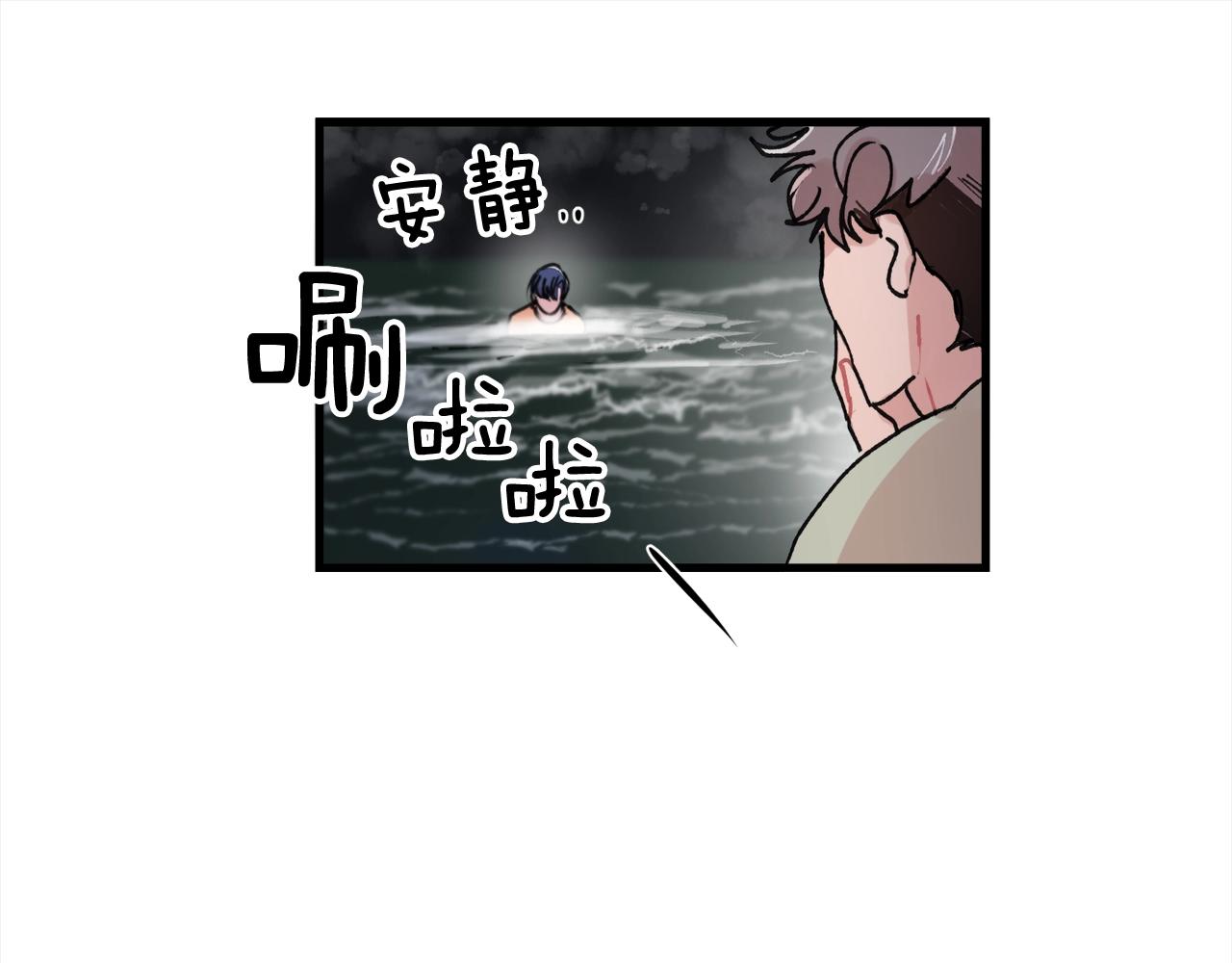 番外3 破灭的二人世界87
