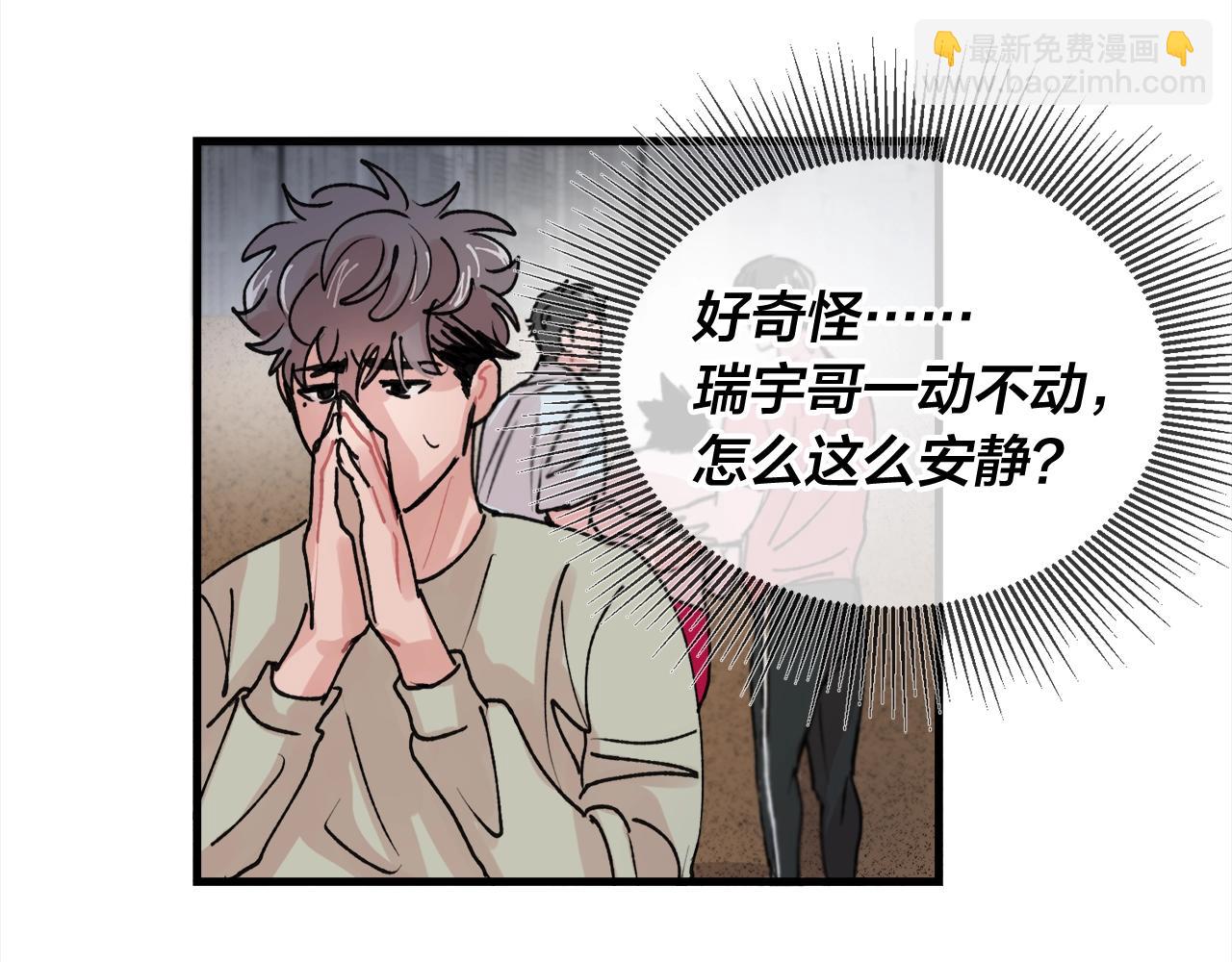 番外3 破灭的二人世界88