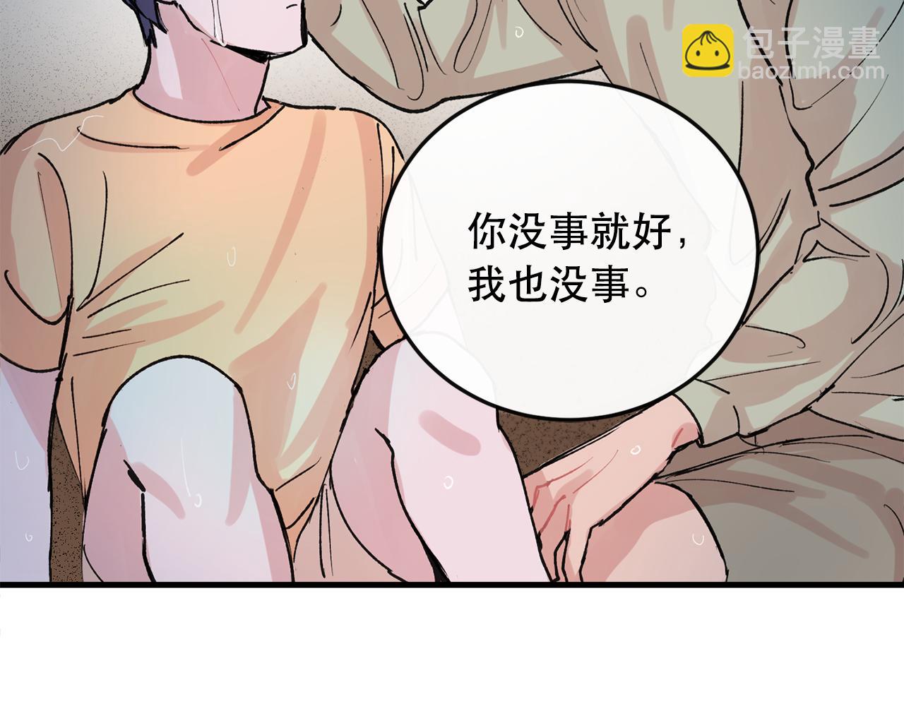 番外4 负责到底10