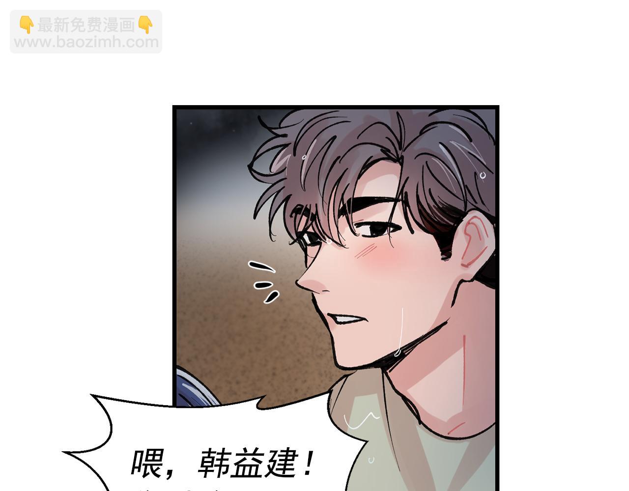 番外4 负责到底12
