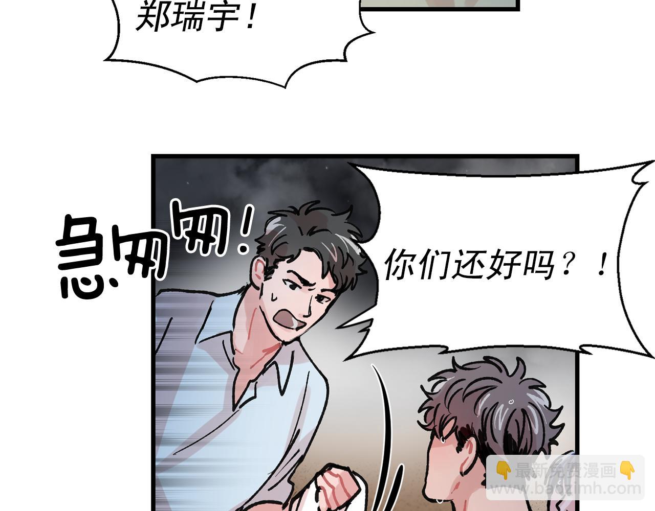 番外4 负责到底13