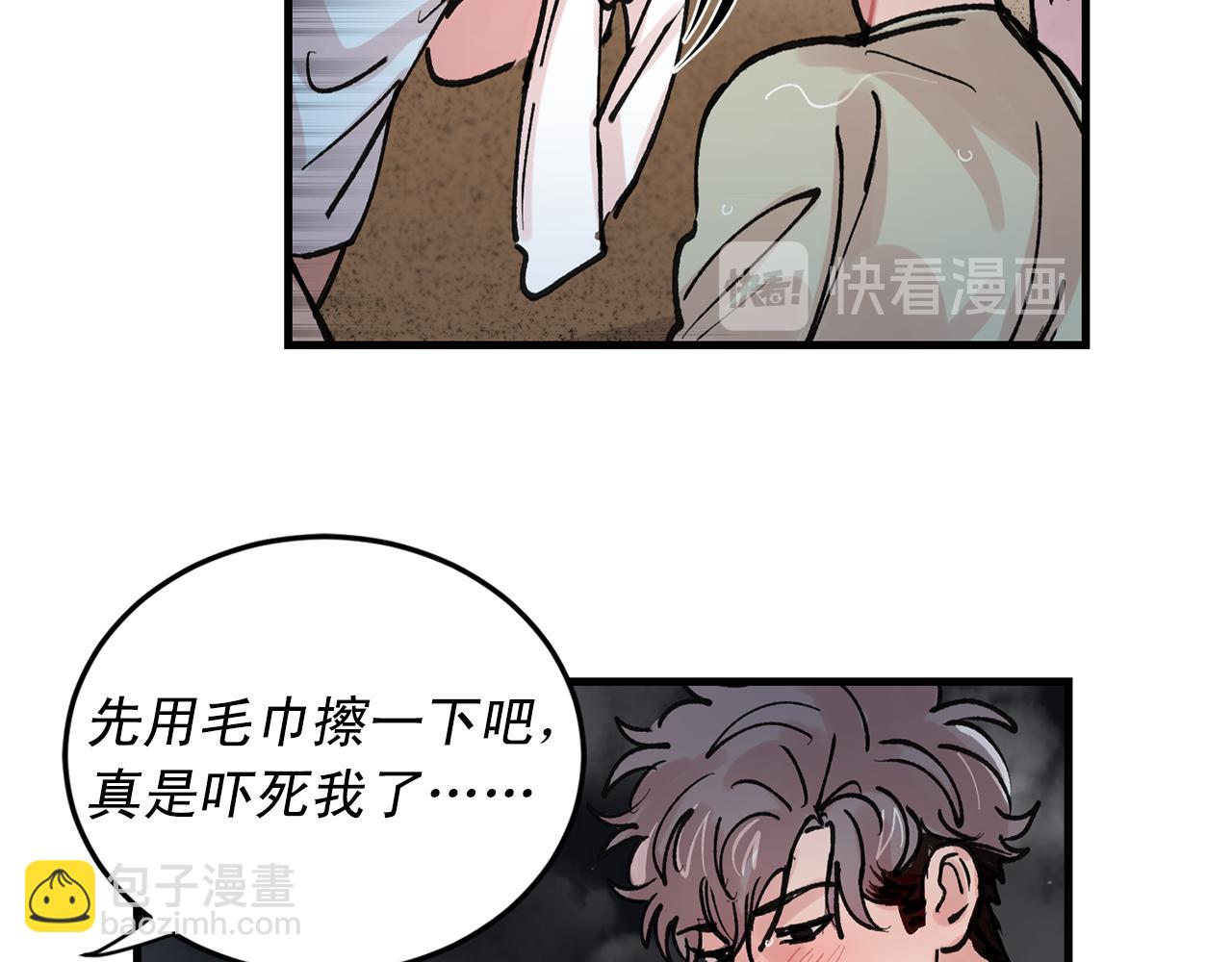 番外4 负责到底14