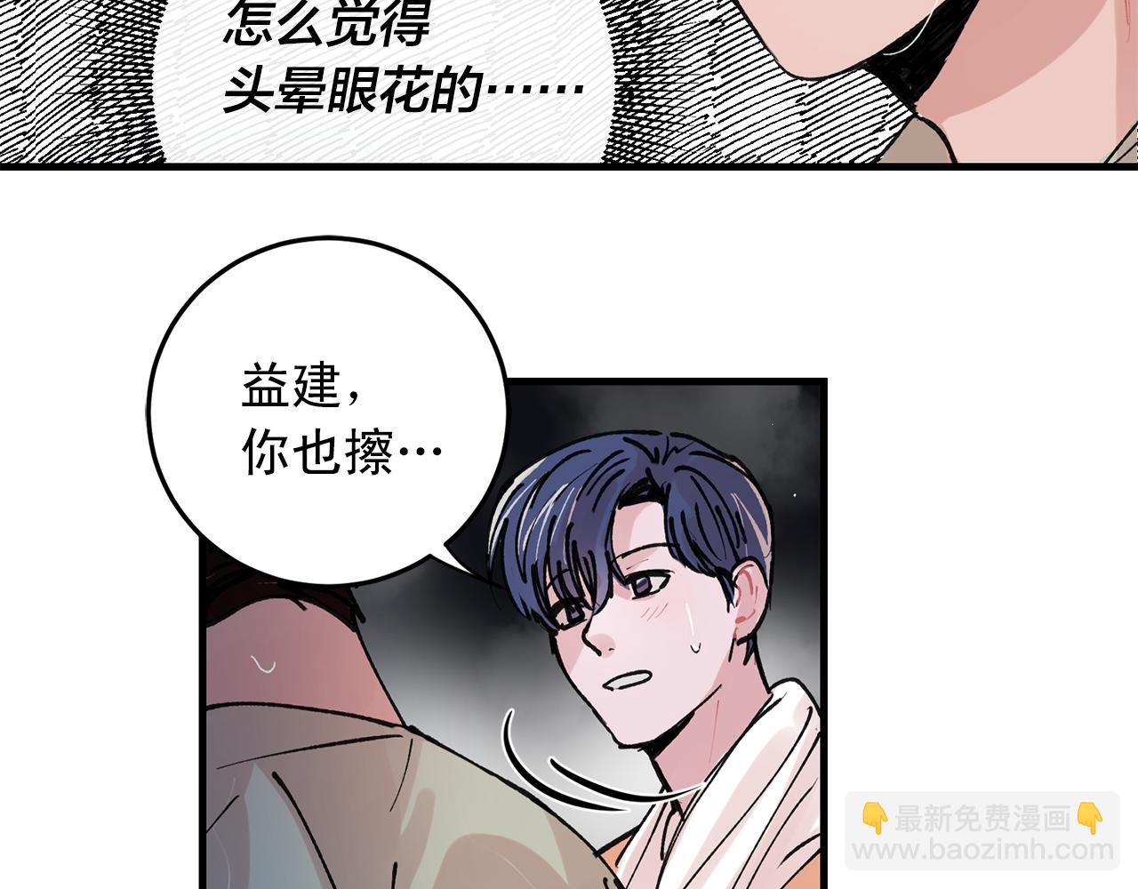 番外4 负责到底17