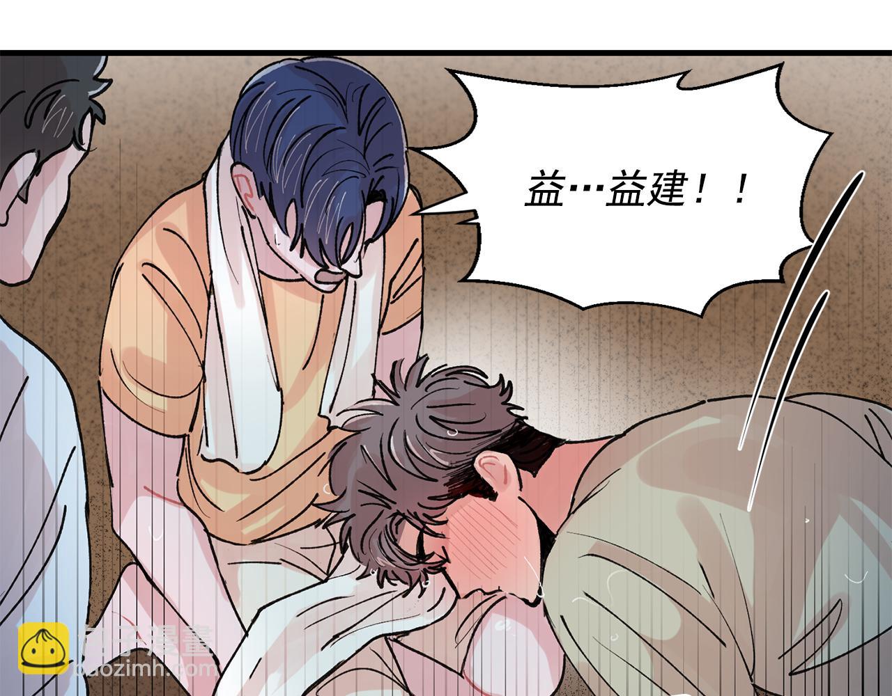 番外4 负责到底19