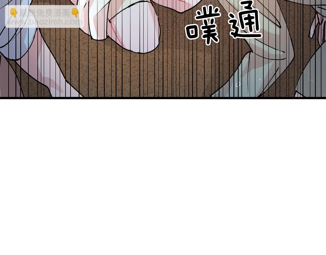 番外4 负责到底20